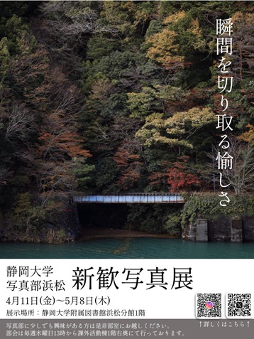 2025年度 第1回 Exhibition