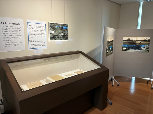 2025年度 第4回 Exhibition