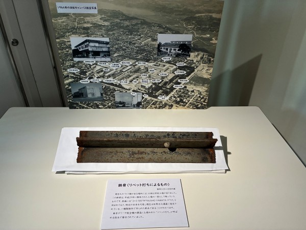 2025年度 第4回 Exhibition