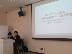 TeX講習会1